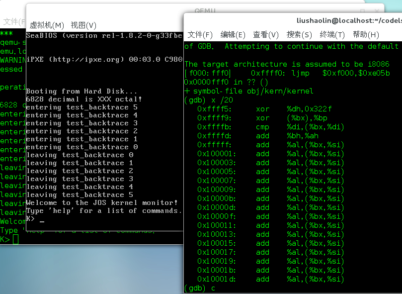 联调kernel